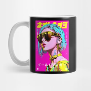 GOLD DIGGER - ゴールドディガー HIGH FASHION DESIGN Mug